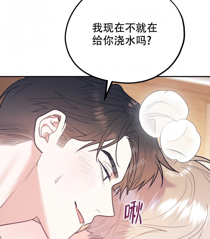 《冤家路窄》漫画最新章节第88话免费下拉式在线观看章节第【12】张图片