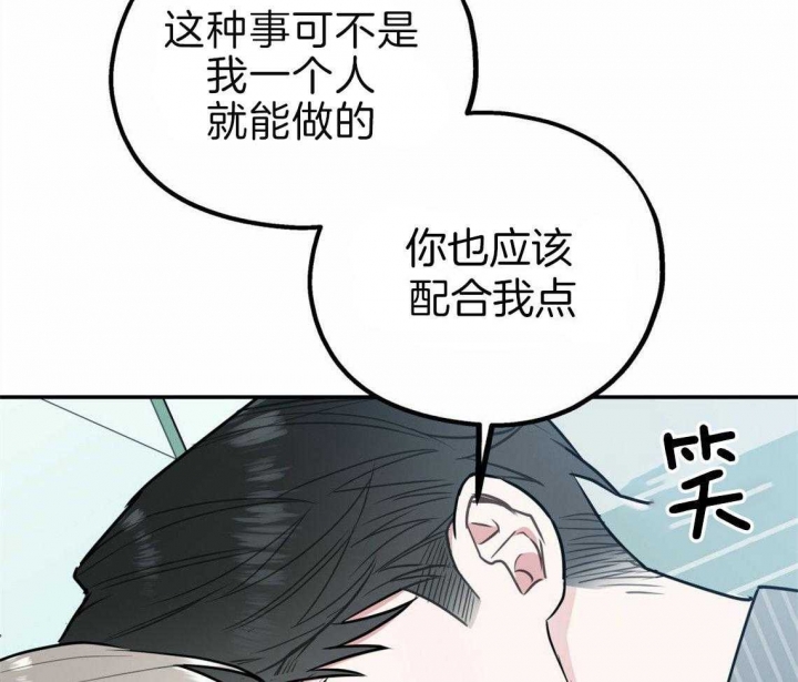 《冤家路窄》漫画最新章节第39话免费下拉式在线观看章节第【13】张图片