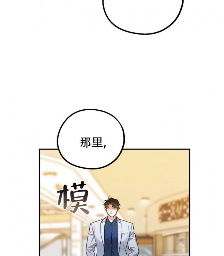 《冤家路窄》漫画最新章节第2话免费下拉式在线观看章节第【50】张图片