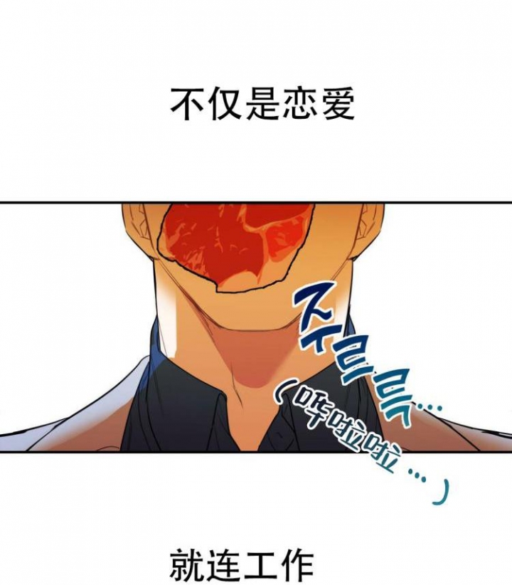 《冤家路窄》漫画最新章节第4话免费下拉式在线观看章节第【54】张图片