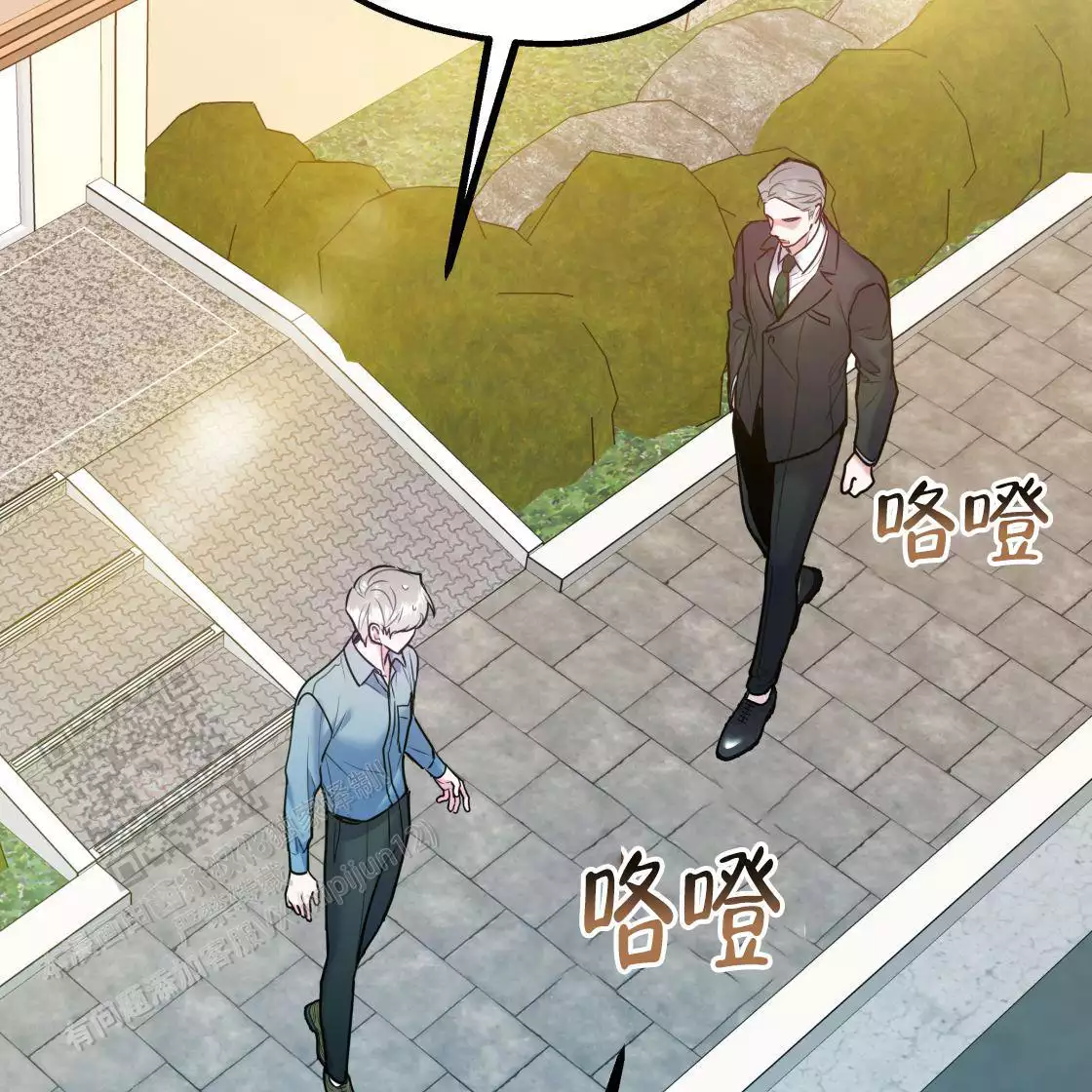 《冤家路窄》漫画最新章节第108话免费下拉式在线观看章节第【111】张图片