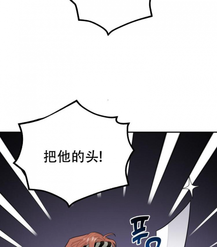 《冤家路窄》漫画最新章节第5话免费下拉式在线观看章节第【25】张图片