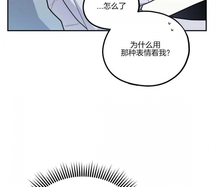 《冤家路窄》漫画最新章节第34话免费下拉式在线观看章节第【16】张图片