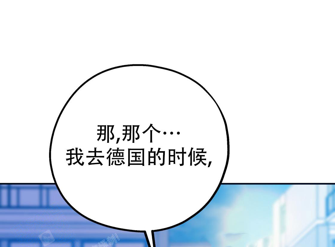 《冤家路窄》漫画最新章节第104话免费下拉式在线观看章节第【121】张图片