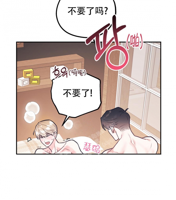 《冤家路窄》漫画最新章节第88话免费下拉式在线观看章节第【16】张图片