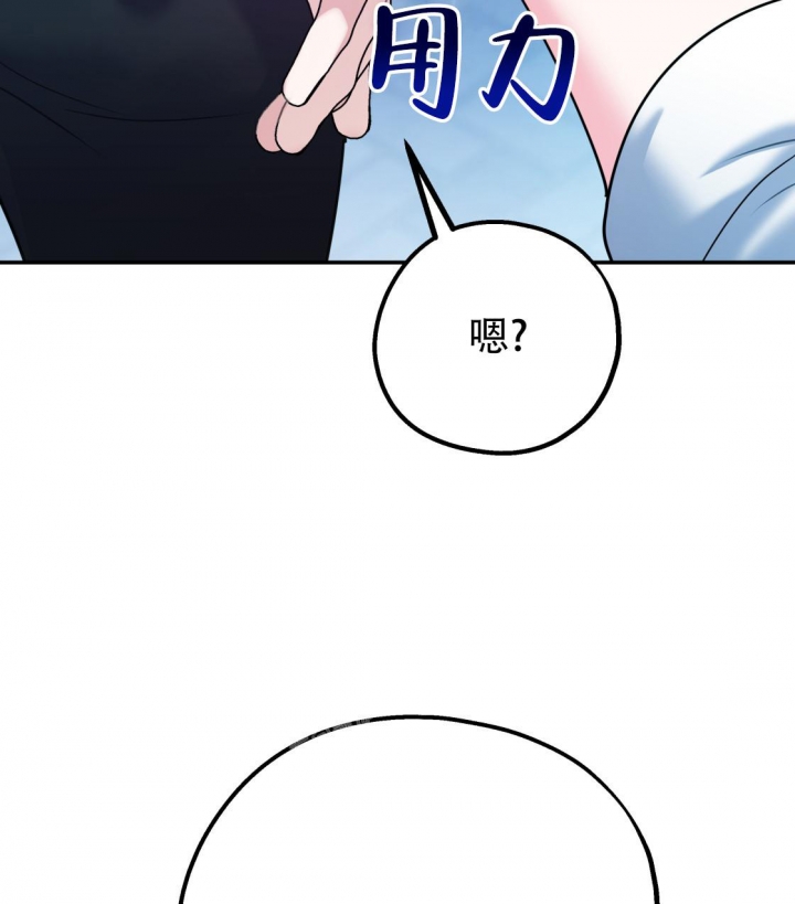 《冤家路窄》漫画最新章节第97话免费下拉式在线观看章节第【60】张图片