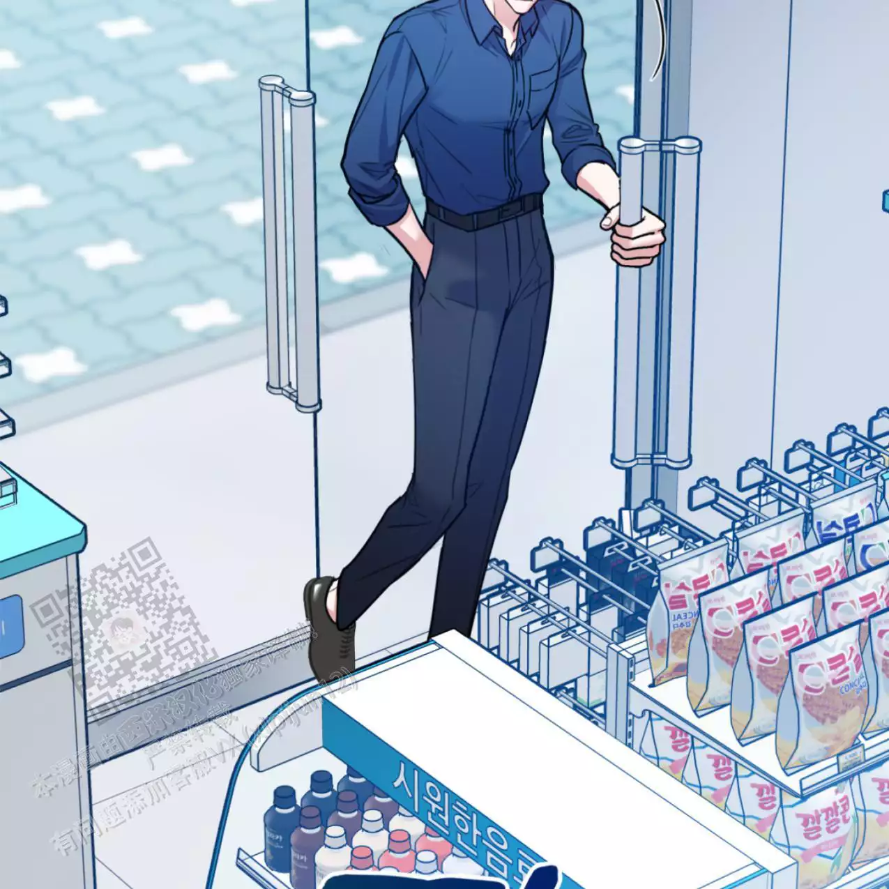 《冤家路窄》漫画最新章节第105话免费下拉式在线观看章节第【140】张图片