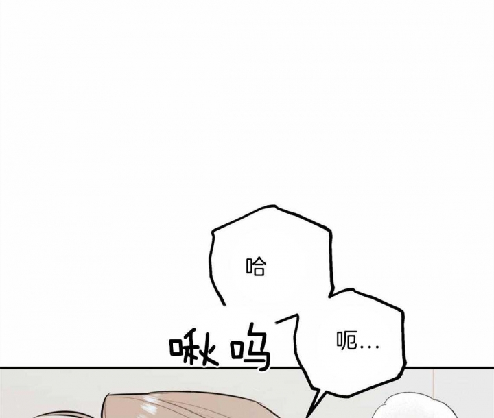 《冤家路窄》漫画最新章节第44话免费下拉式在线观看章节第【39】张图片