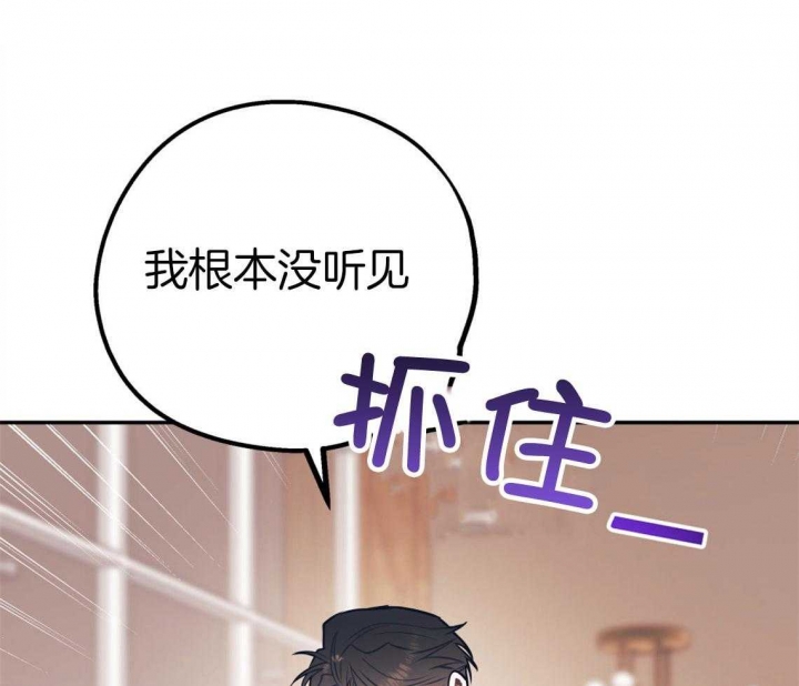 《冤家路窄》漫画最新章节第84话免费下拉式在线观看章节第【51】张图片