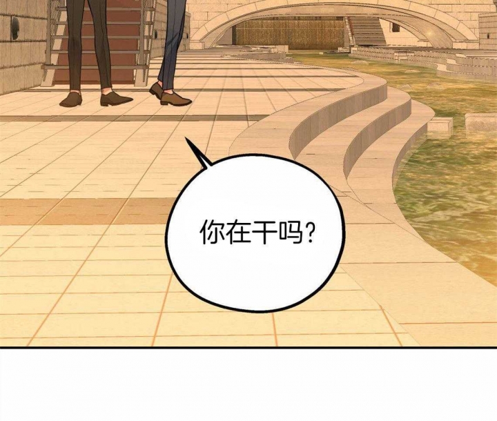 《冤家路窄》漫画最新章节第39话免费下拉式在线观看章节第【37】张图片