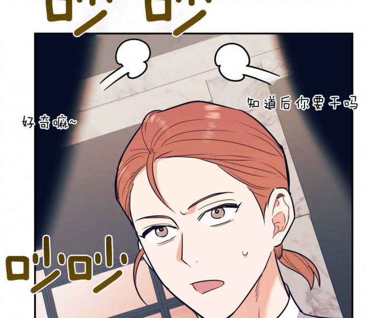 《冤家路窄》漫画最新章节第80话免费下拉式在线观看章节第【56】张图片