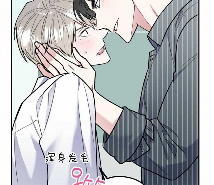 《冤家路窄》漫画最新章节第38话免费下拉式在线观看章节第【64】张图片