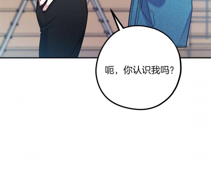 《冤家路窄》漫画最新章节第68话免费下拉式在线观看章节第【67】张图片