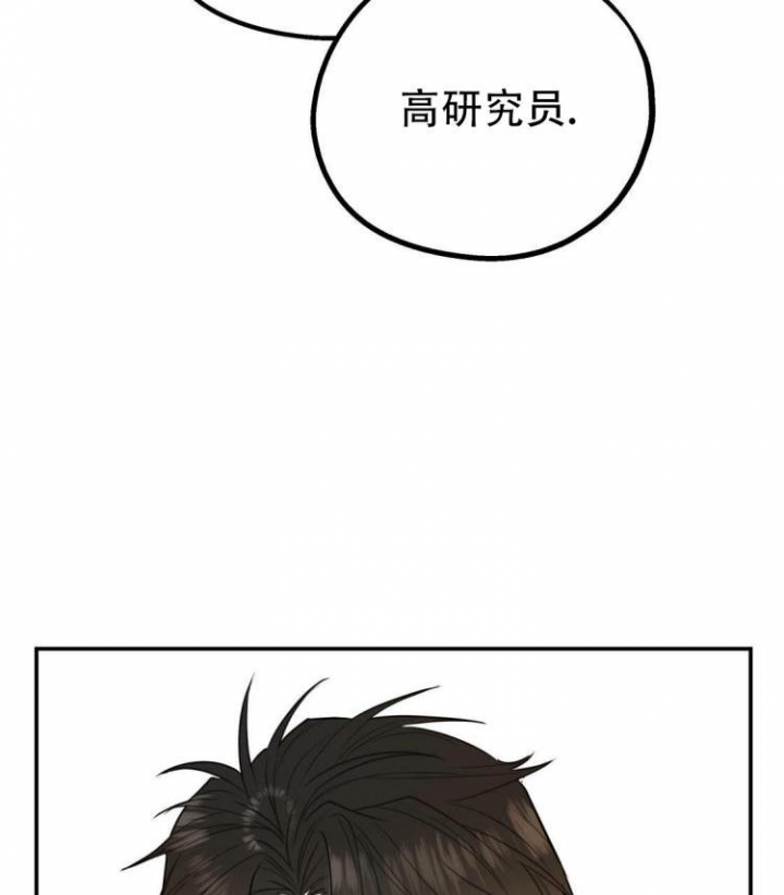 《冤家路窄》漫画最新章节第3话免费下拉式在线观看章节第【45】张图片