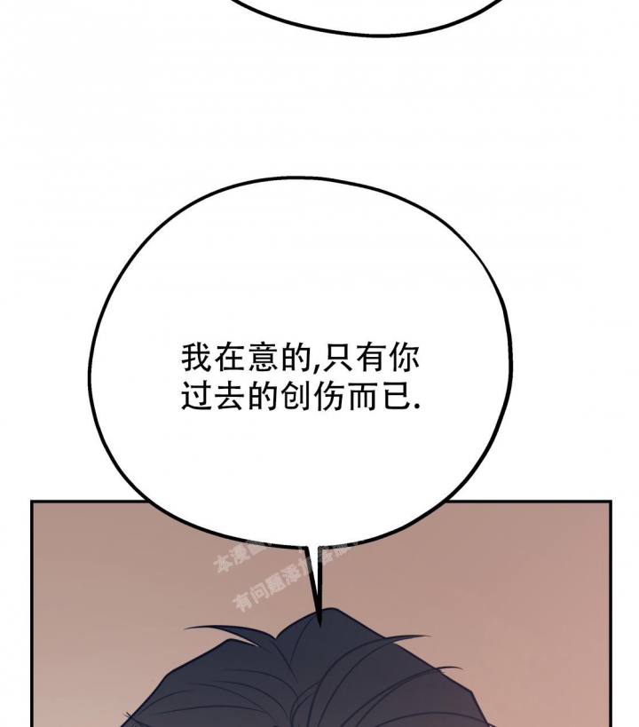 《冤家路窄》漫画最新章节第87话免费下拉式在线观看章节第【16】张图片