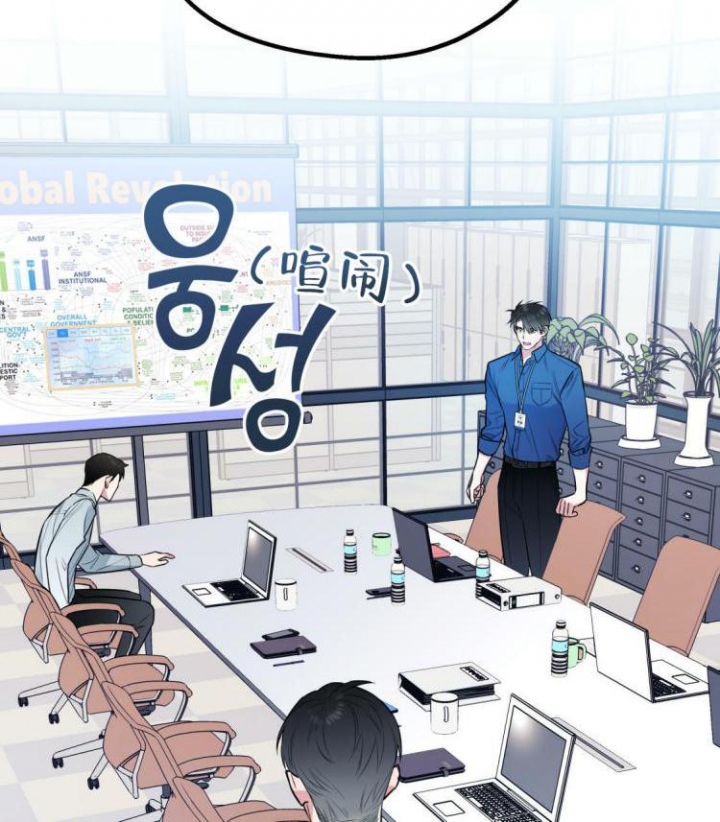 《冤家路窄》漫画最新章节第2话免费下拉式在线观看章节第【2】张图片