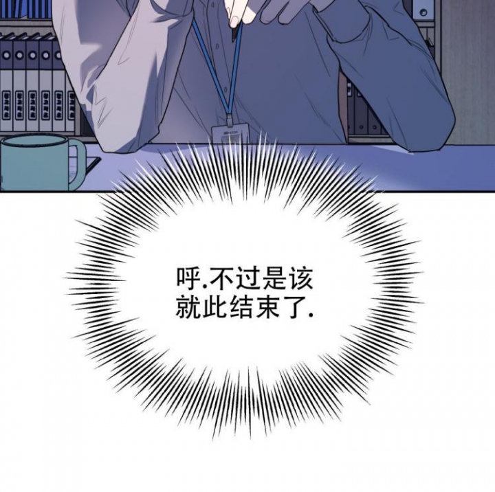 《冤家路窄》漫画最新章节第5话免费下拉式在线观看章节第【45】张图片