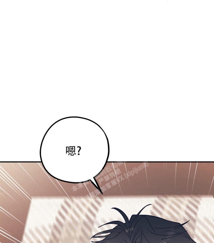 《冤家路窄》漫画最新章节第87话免费下拉式在线观看章节第【30】张图片