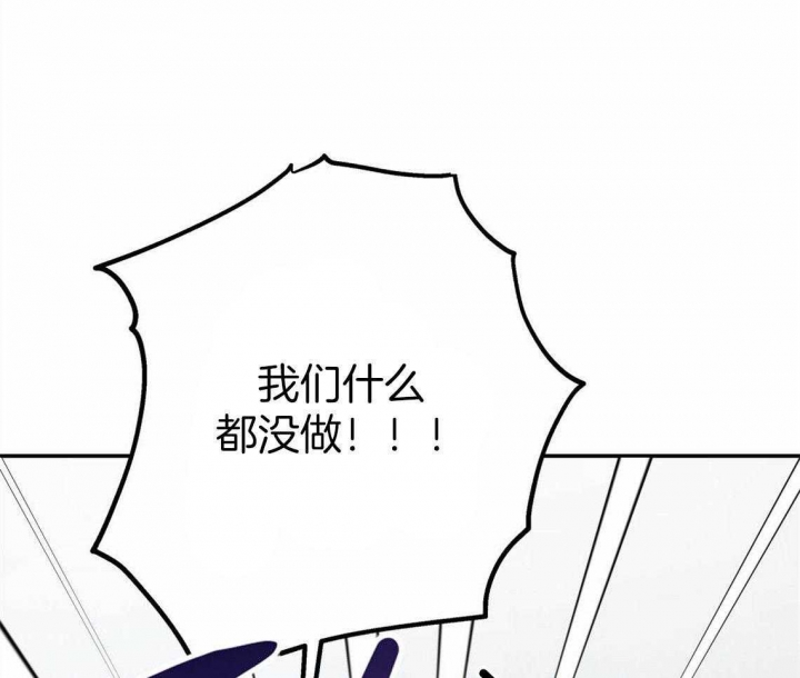 《冤家路窄》漫画最新章节第39话免费下拉式在线观看章节第【29】张图片