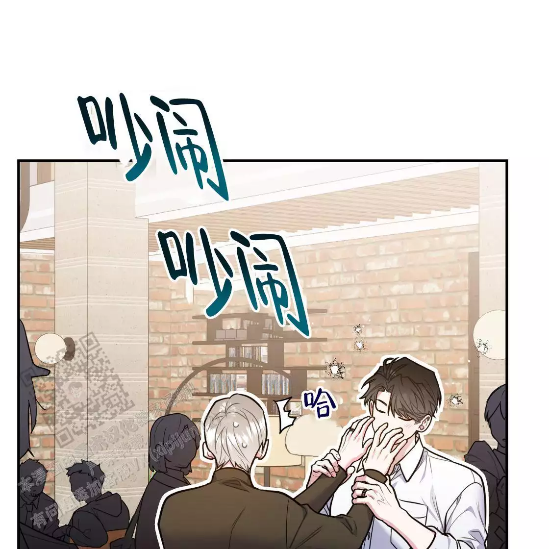 《冤家路窄》漫画最新章节第111话免费下拉式在线观看章节第【120】张图片