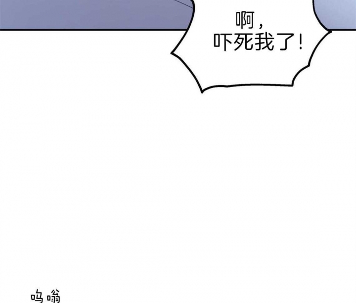 《冤家路窄》漫画最新章节第36话免费下拉式在线观看章节第【26】张图片