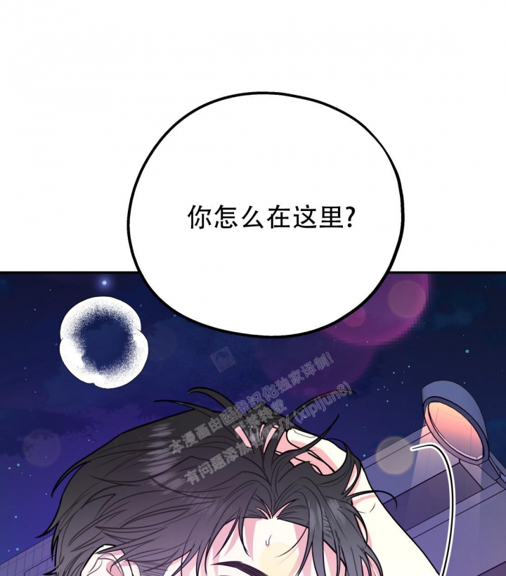 《冤家路窄》漫画最新章节第96话免费下拉式在线观看章节第【9】张图片