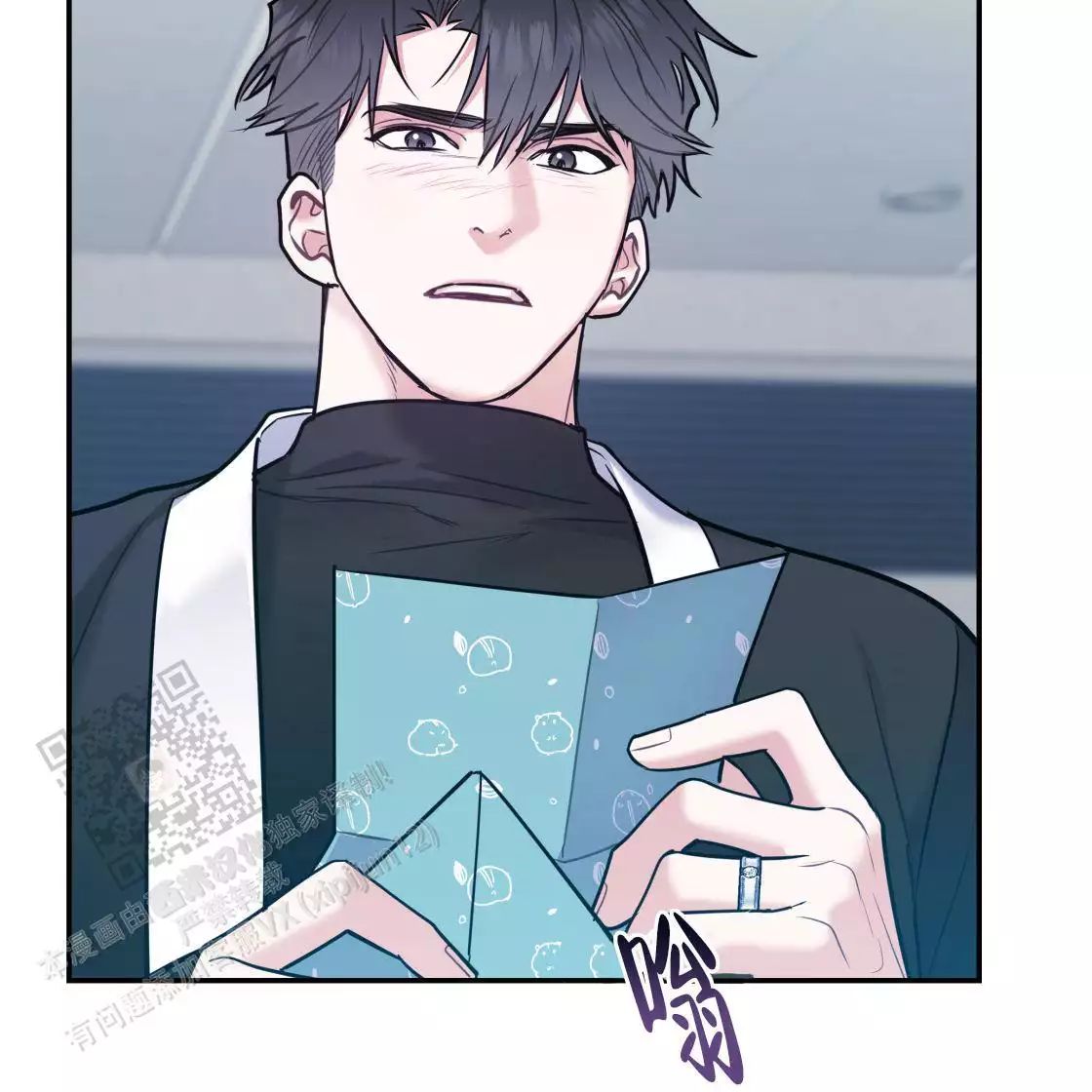 《冤家路窄》漫画最新章节第111话免费下拉式在线观看章节第【4】张图片