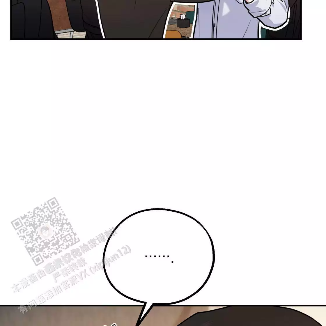 《冤家路窄》漫画最新章节第111话免费下拉式在线观看章节第【121】张图片