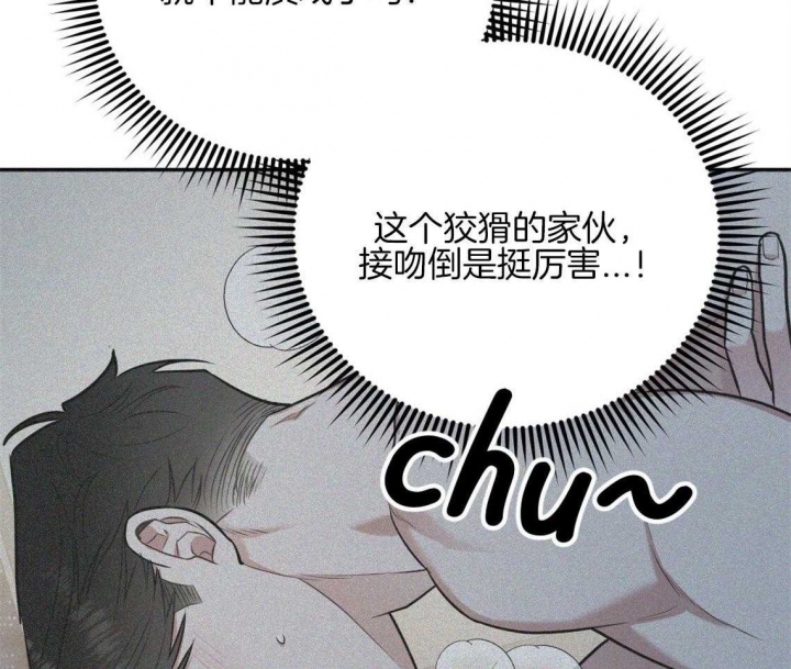 《冤家路窄》漫画最新章节第68话免费下拉式在线观看章节第【55】张图片