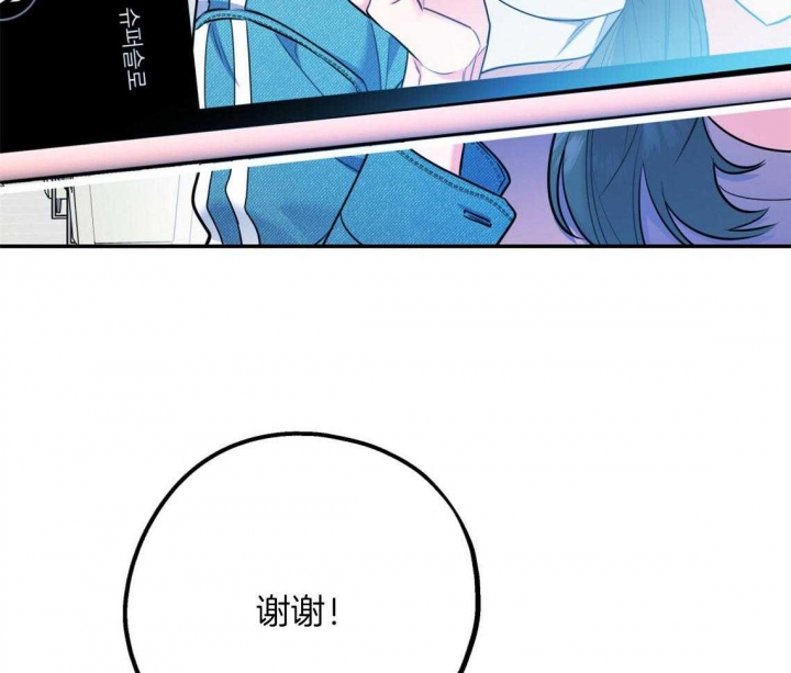 《冤家路窄》漫画最新章节第68话免费下拉式在线观看章节第【13】张图片