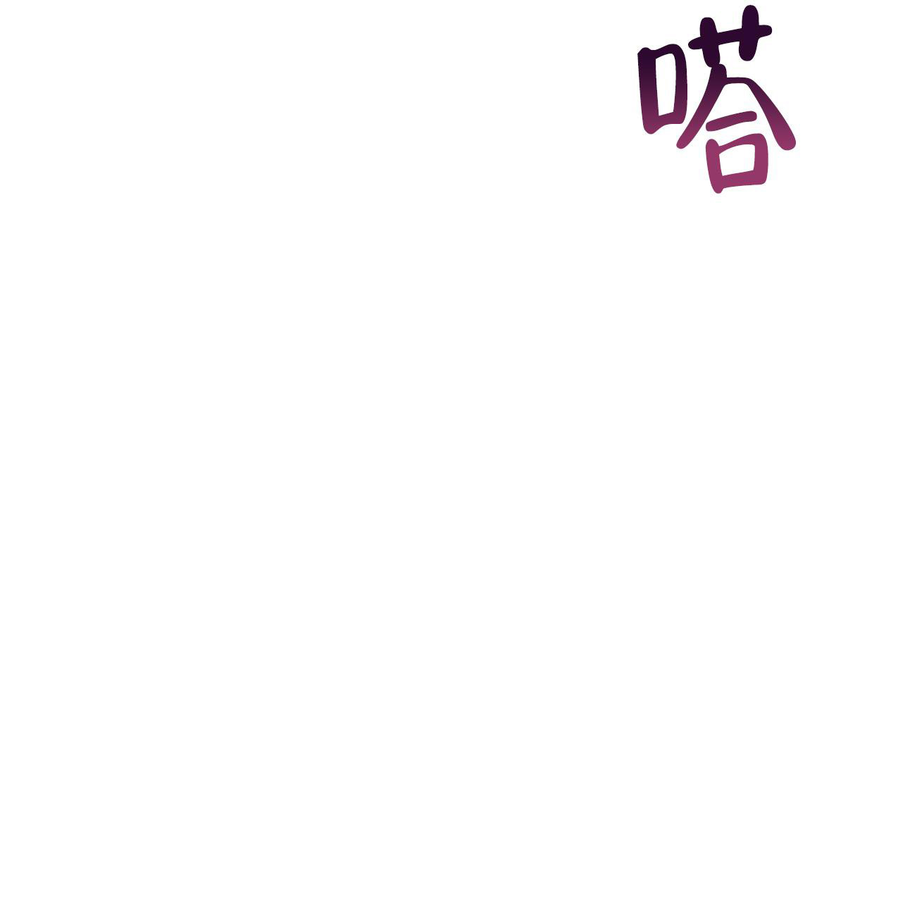 《冤家路窄》漫画最新章节第102话免费下拉式在线观看章节第【57】张图片