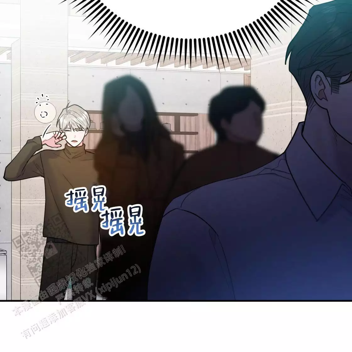 《冤家路窄》漫画最新章节第111话免费下拉式在线观看章节第【102】张图片