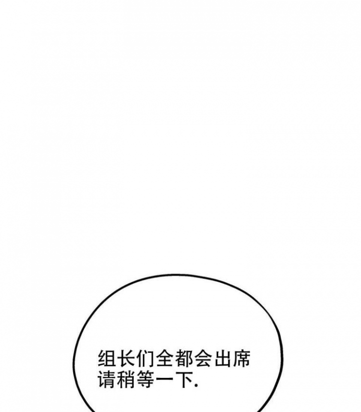 《冤家路窄》漫画最新章节第2话免费下拉式在线观看章节第【1】张图片