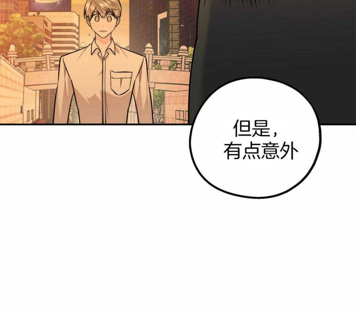 《冤家路窄》漫画最新章节第40话免费下拉式在线观看章节第【32】张图片