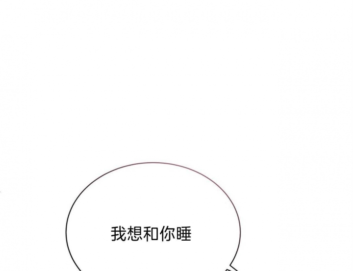 《亲爱的撒盐吧》漫画最新章节第48话免费下拉式在线观看章节第【17】张图片