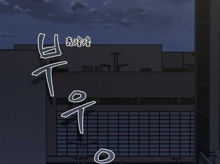 《亲爱的撒盐吧》漫画最新章节第47话免费下拉式在线观看章节第【33】张图片