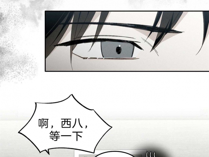 《亲爱的撒盐吧》漫画最新章节第2话免费下拉式在线观看章节第【54】张图片