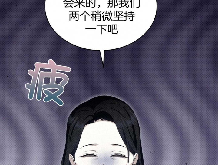 《亲爱的撒盐吧》漫画最新章节第43话免费下拉式在线观看章节第【19】张图片