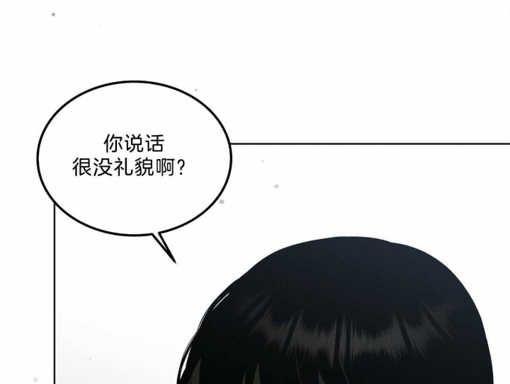 《亲爱的撒盐吧》漫画最新章节第8话免费下拉式在线观看章节第【29】张图片