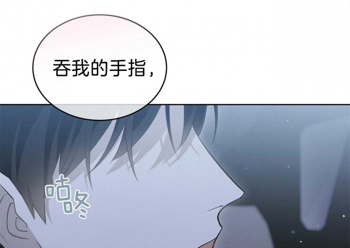 《亲爱的撒盐吧》漫画最新章节第47话免费下拉式在线观看章节第【4】张图片