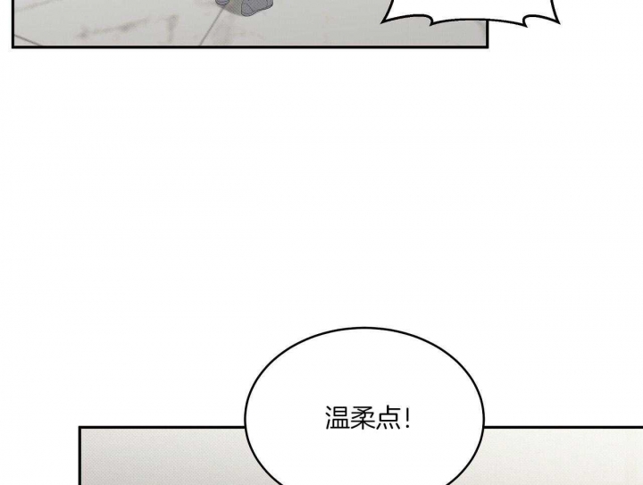 《亲爱的撒盐吧》漫画最新章节第31话免费下拉式在线观看章节第【46】张图片