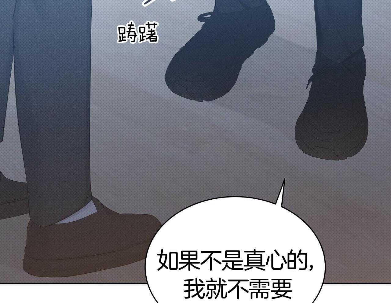 《亲爱的撒盐吧》漫画最新章节第56话免费下拉式在线观看章节第【8】张图片