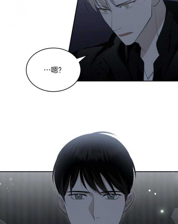 《亲爱的撒盐吧》漫画最新章节第20话免费下拉式在线观看章节第【28】张图片