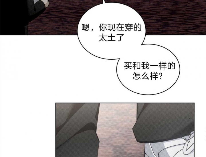 《亲爱的撒盐吧》漫画最新章节第42话免费下拉式在线观看章节第【56】张图片