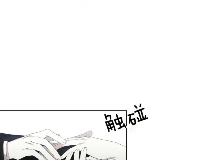 《亲爱的撒盐吧》漫画最新章节第13话免费下拉式在线观看章节第【19】张图片