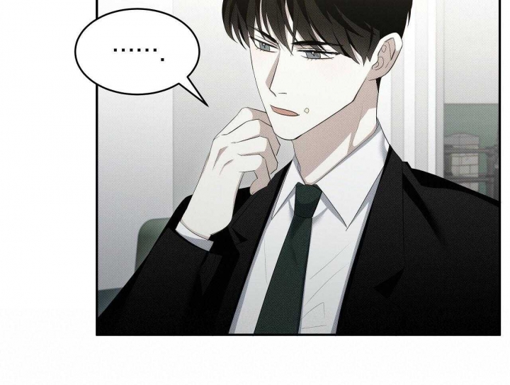 《亲爱的撒盐吧》漫画最新章节第28话免费下拉式在线观看章节第【19】张图片