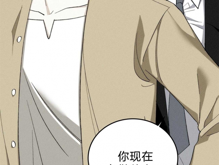 《亲爱的撒盐吧》漫画最新章节第2话免费下拉式在线观看章节第【71】张图片