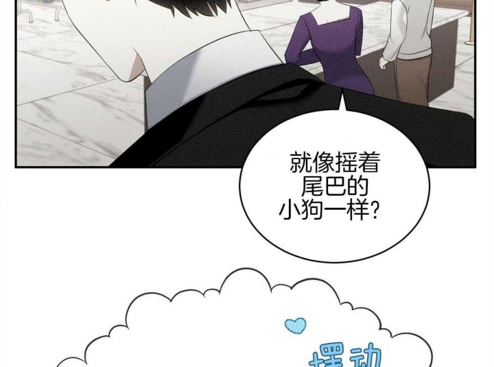 《亲爱的撒盐吧》漫画最新章节第40话免费下拉式在线观看章节第【35】张图片