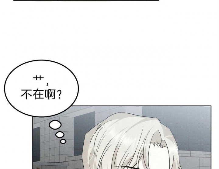 《亲爱的撒盐吧》漫画最新章节第10话免费下拉式在线观看章节第【36】张图片