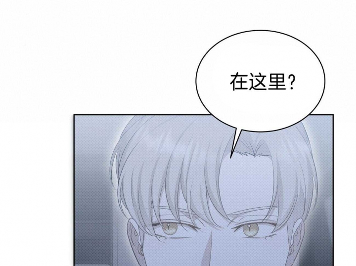 《亲爱的撒盐吧》漫画最新章节第47话免费下拉式在线观看章节第【49】张图片